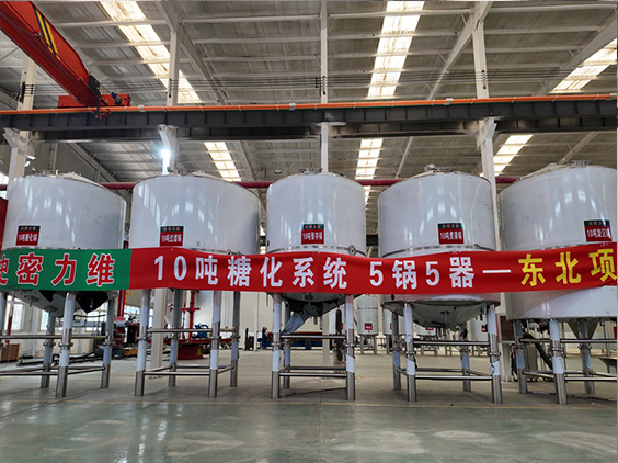 牟定精酿啤酒设备厂—5吨五锅五器糖化系统—四川项目